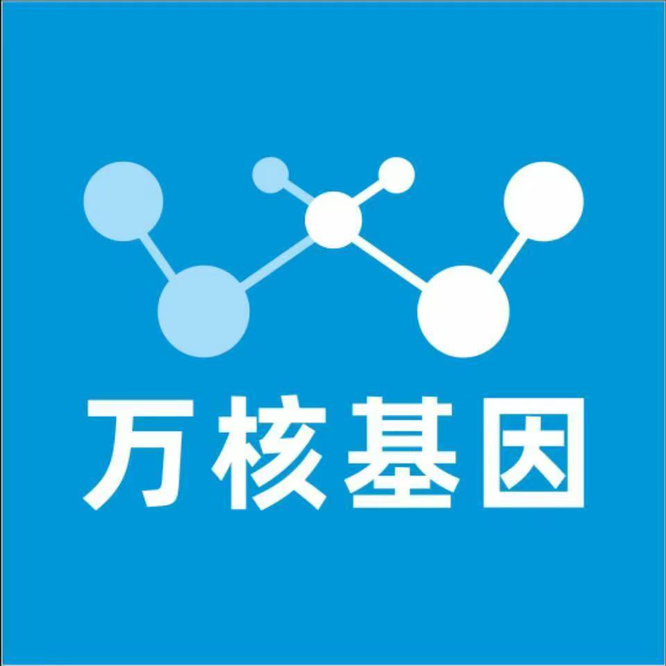 湛江坡头区万核亲子鉴定机构咨询